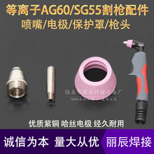 AG60A늘OxӸױo֘^LGKCUT-SG55xиC