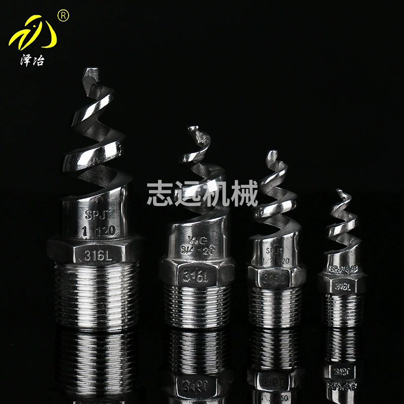 Производитель на складе спиральная насадка из нержавеющей стали 316L градирня спрей Распылительная насадка для удаления пыли садовая насадка