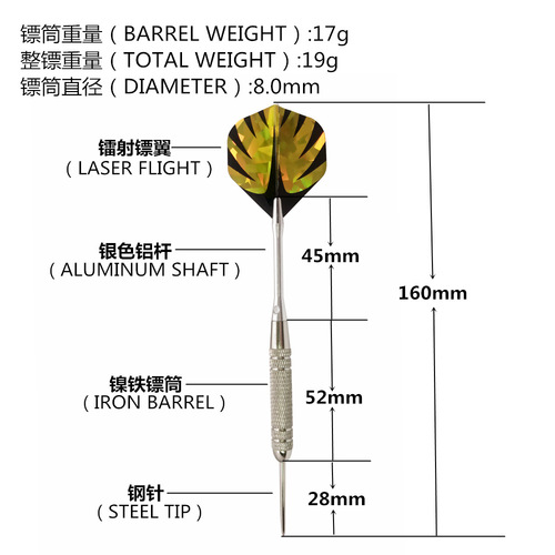 GOODARTS knight darts 12 pieces steel tip darts needle darts needle bar cross-border