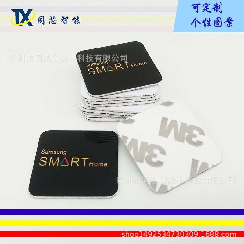 RFID�ʲ��ִ�������ǩPVC���ܸ�ӦIC��ǩ��nfc��������ǩ���� ��