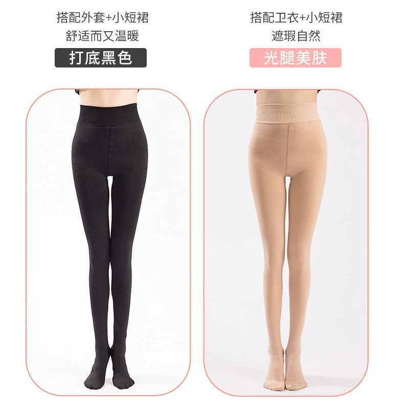 Колготки, тёплые л leggings, тёплые штаны, бархатная кукла-ролик, полиэстер, телесного цвета