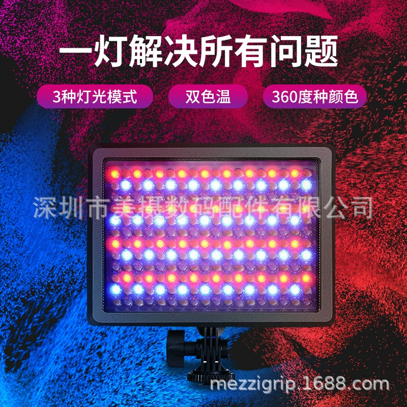 Южная корона RGB11 фотоосвещение светодиодный фонарь для съемки на улице компактный подсветка для фотографий