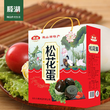 ΢ɽ��55g������Ƥ�ɻ�����ܛ�����ڵ���Ʒ�����Y���b�ͶY��Ʒ