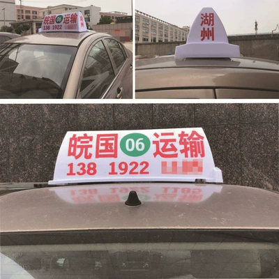 Car Advertising Roof Light, Dump Truck Roof Light