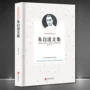 荷塘中外典藏文学正版书