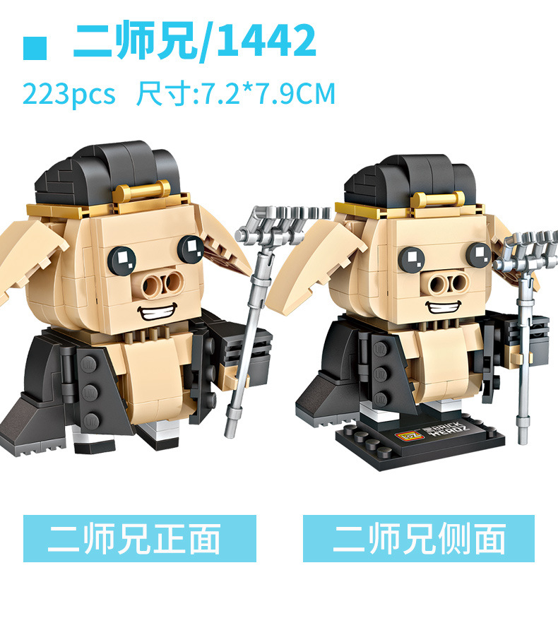 돼지 1442