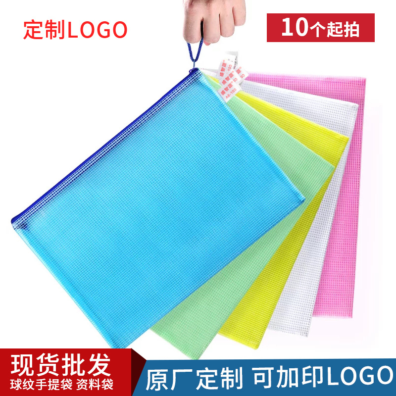 Stationery PVC