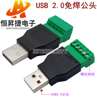 ֱ�NUSB���D�Gɫ���� �D���^ USB���L�����D�Q��5pin���� �⺸��