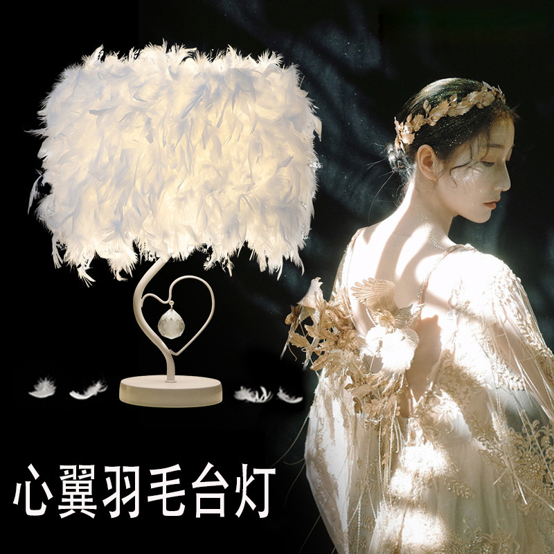 Feather Lamp Ready Supply Cross-Border Amazon E-Commerce American and European Style Heart-Shaped Heart Wings White Feather Bedside Table Lamp Feather Lamp Ready Supply Cross-Border Amazon E-Commerce American and European Style Heart-Shaped Heart Wings White Feather Bedside Table Lamp