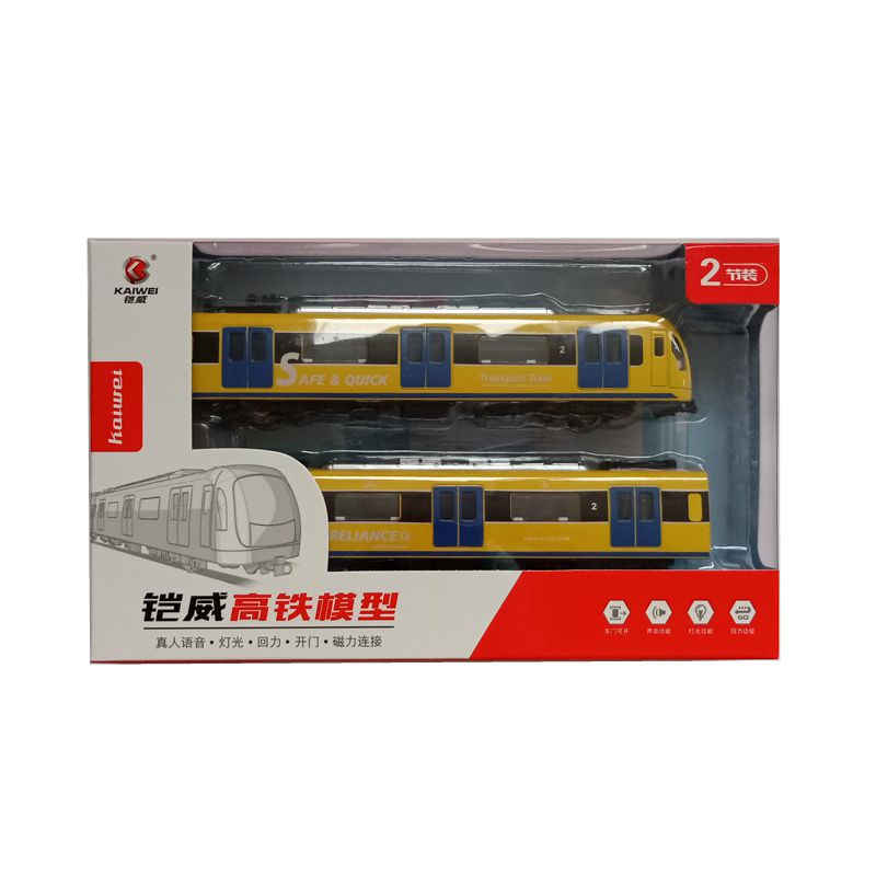 Armored Weimeisheng Alloy City Rail Transit Subway Train Toy Model Acousto-optic Power to Open the Door Double Section