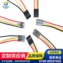 �S�ҟ��N �Ű2.54���Ӿ� 4p ����ĸ�B�Ӳ��^�� 2.54mm�g��