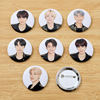 BTS officially the same badges peripheral