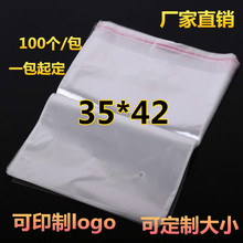 oppճ5z7z35*42һԲzb͸ϴˮb