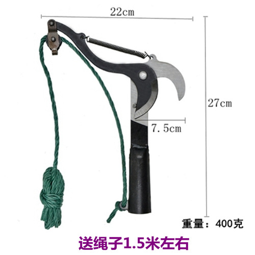 High-altitude scissors with rope, fruit picker, high-altitude scissors, branch scissors, high-altitude pruning garden labor-saving batch