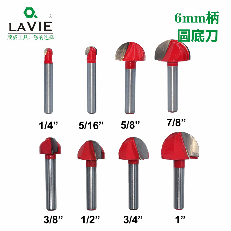 6柄 圆底花边刀圆头刀木工半圆浮雕刀 雕刻机木工刀精雕角磨机