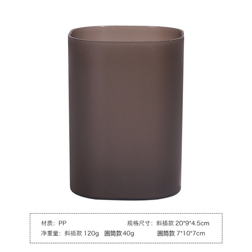 Simple oblique plug-in transparent frosted desktop pen holder office desk storage box pen bucket student stationery