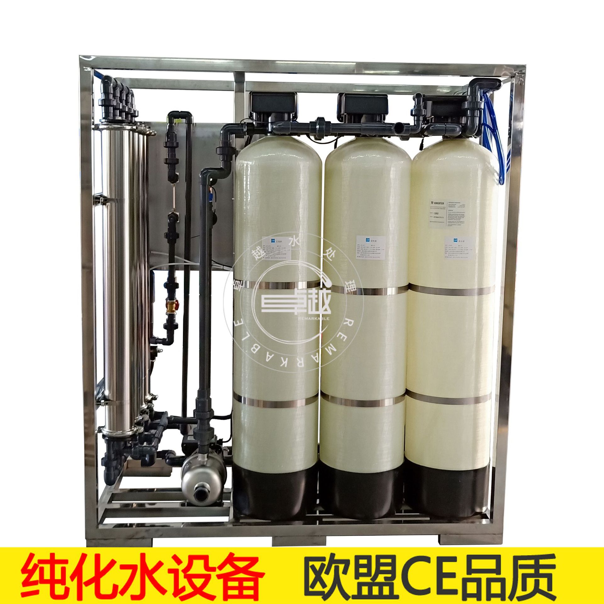 化妆品蒸馏水设备、药典纯化水设备、纯化水制取设备