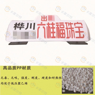 Truck Taxi Strip Lights, Cross-Border – Roof Light