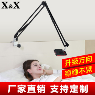 �[��ʽ���^�ұ�֧�� �m���ipad�����f���ۯB���đ����֙C֧��