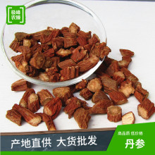 云南特产人工种植丹参长期大货供应现货新品单参紫丹参各规格长条