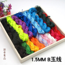 DIY�ֹ����������Ʒ������a�Ї��Y������1.5MM B��