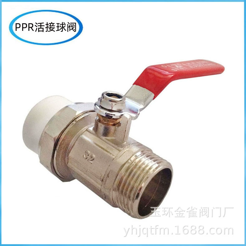 Поставка PPR внешний провод гибкий латунный шаровой кран PPR одиночный термоплавкий гибкий шаровой кран напольного отопления трубопровод гальванический клапан