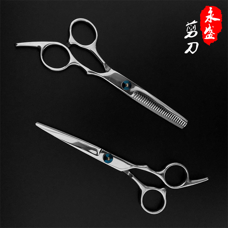 厂家批发理发剪刀 刘海剪刀