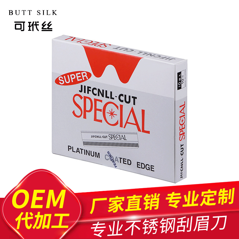 Special Japanese Feather Brand Eyebrow Trimming Blade for Professional Makeup Artists, Classy Stainless Steel Tattoo Eyebrow Razor 100 Pieces/Box