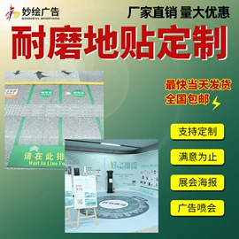 其他广告器材;广告条幅;展示架