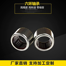 滚针轴承;其他滚动轴承;工业滑动轴承