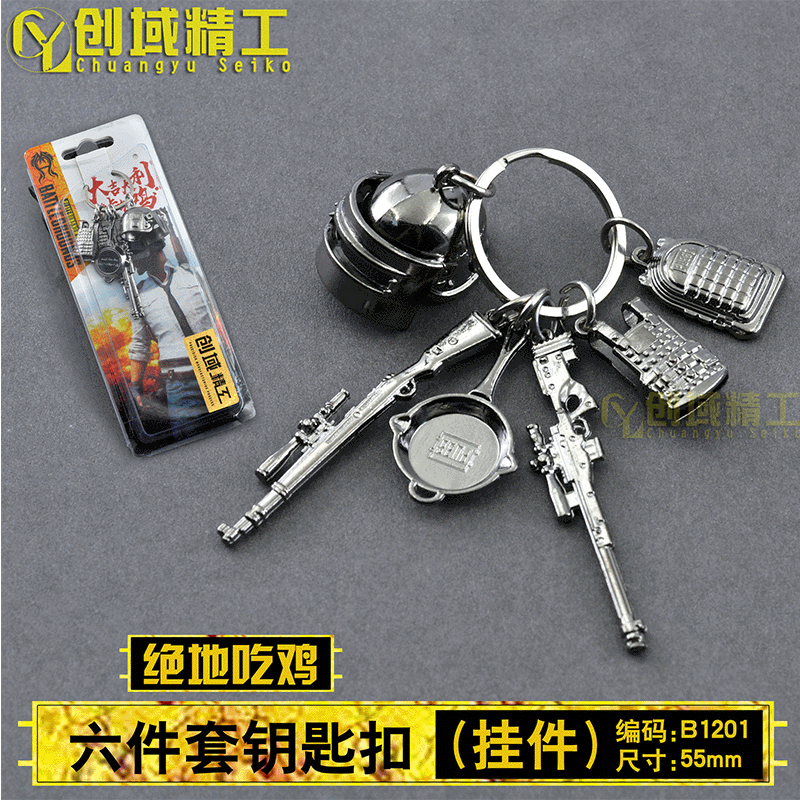 Jedi Survival Escape Peace Six-piece AWM Keychain 98K Model Alloy Toy Game Edition Gun Elite