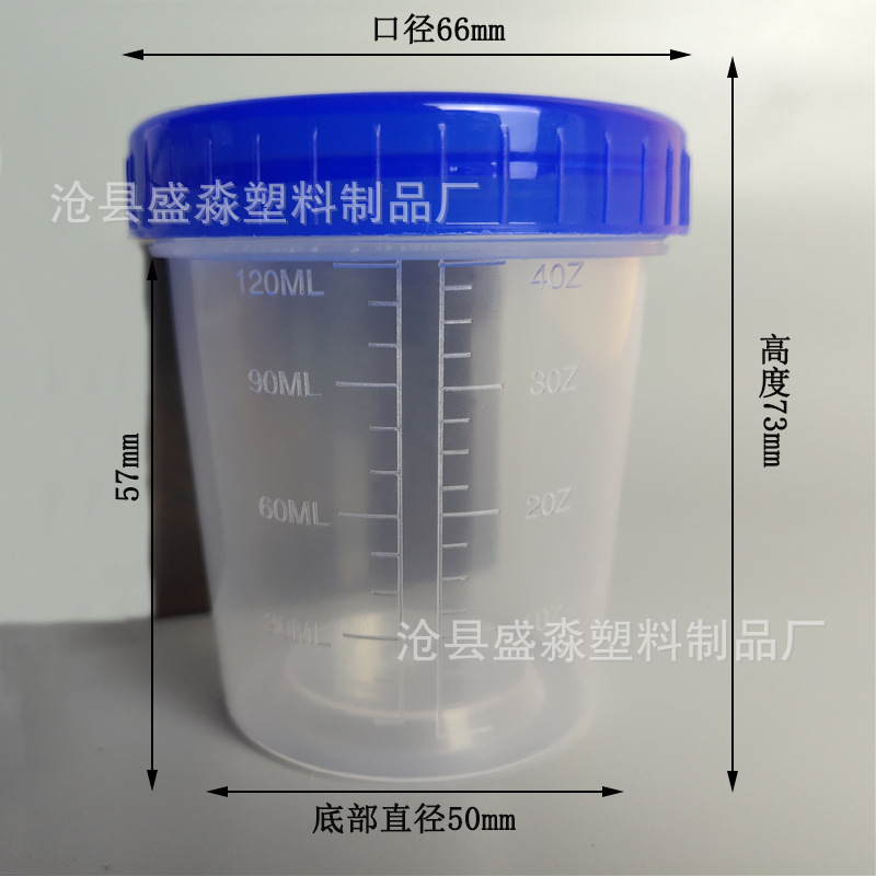 En stock 5 10 15 20 30 50 100mL 120 200ml plástico pequeña taza de medición con escala