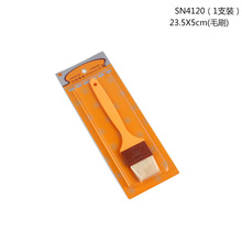 ������ˢ����ˢ����ëˢ�ӏN�����⵰Һ���ϱ�ֱ�ͺ決����SN4120