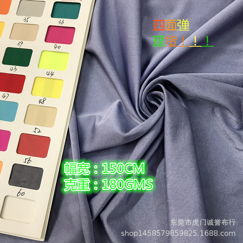 涤纶有光莱卡布泳衣拉架布氨纶布料泳衣料运动瑜伽料四面弹力面料
