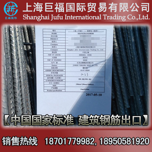 �������ݼy䓳��ڼ���կ������-�����L�f������HRB400(E)/HRB500E
