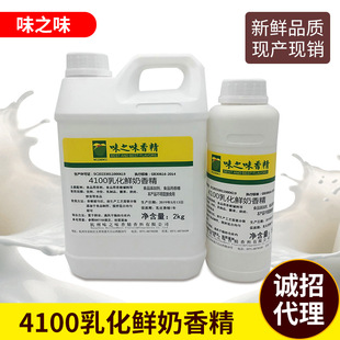 �S��ʳƷ����ʳ��4100�黯�r���㾫ʳ��ʳƷ�ߜ�ţ���������l