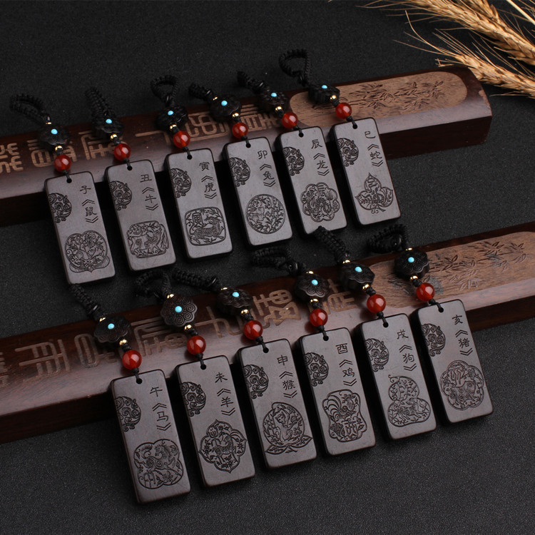 Ebony Woven Zodiac Keychain Pendant Safe Purple Sandalwood Zodiac Car Keychain Gift
