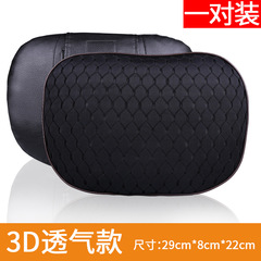 Car headrest neck pillow suitable for Mercedes-Benz headrest Maybach S-class pair of car pillows neck pillow seat backrest