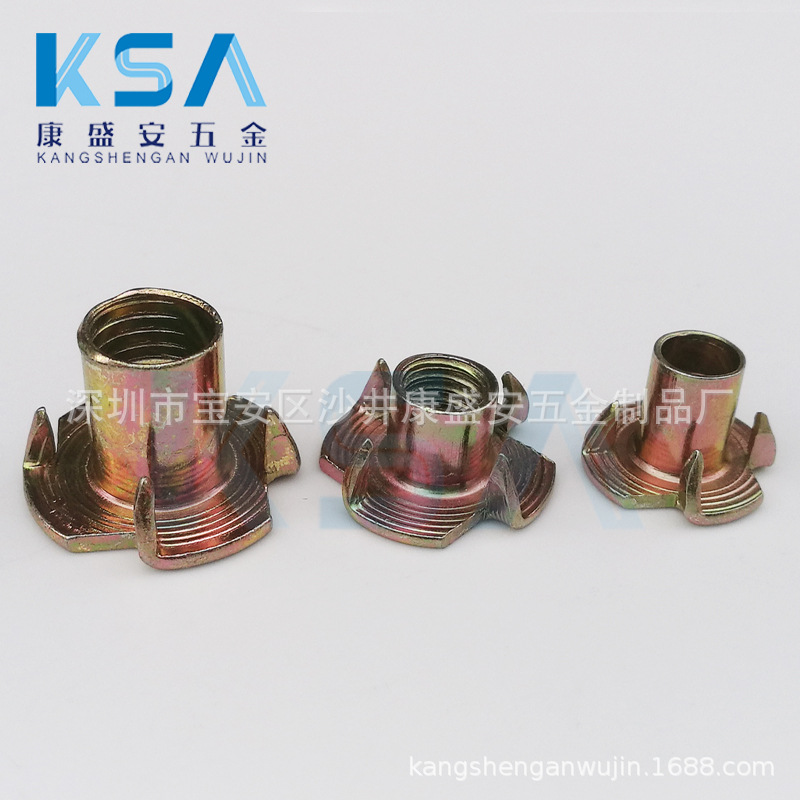 供应冷墩成型四爪螺母 M8 家具螺母 四脚钉 四爪钉 四爪螺帽