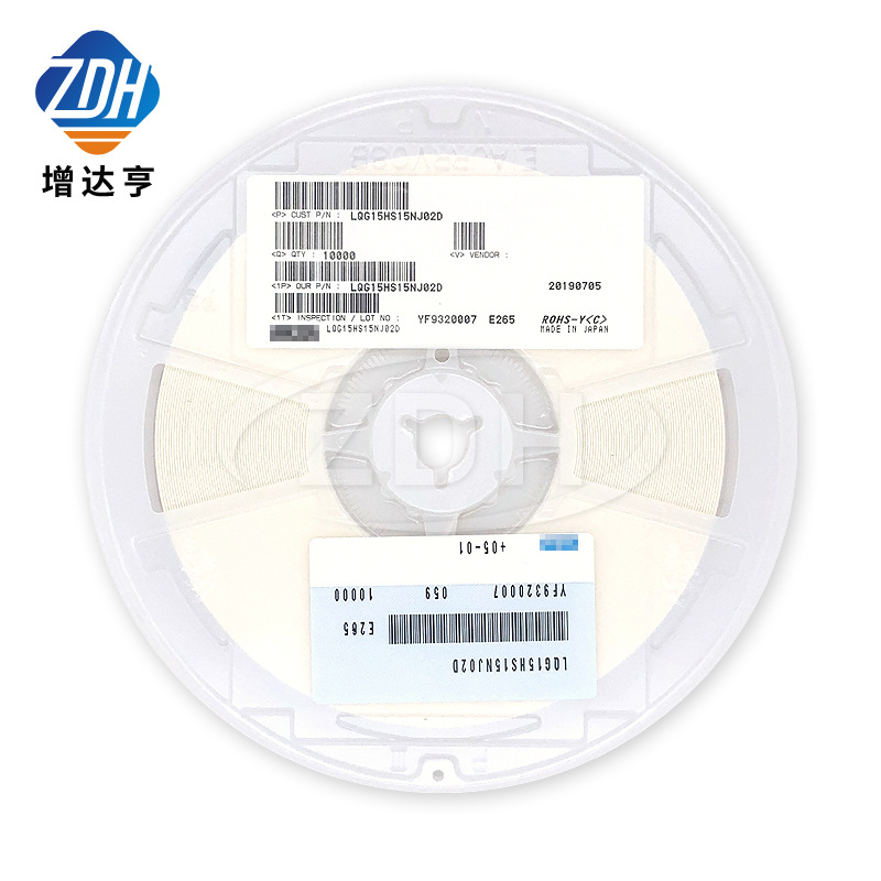 LQG15HS3N9S02D 贴片叠层电感 0402 3.9NH ±0.3NH 贴片高频电感