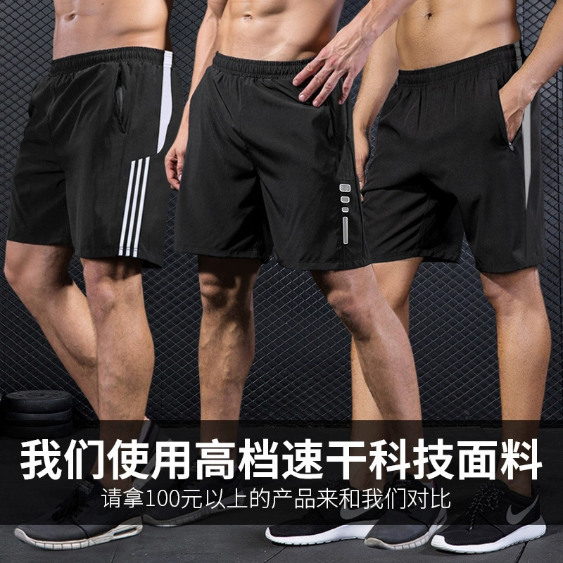 Pantalones cortos deportivos para hombres ociosos para mujeres de verano delgados secos rápidos para correr siete puntos de hielo baloncesto pantalones sueltos pantalones de cinco puntos de moda