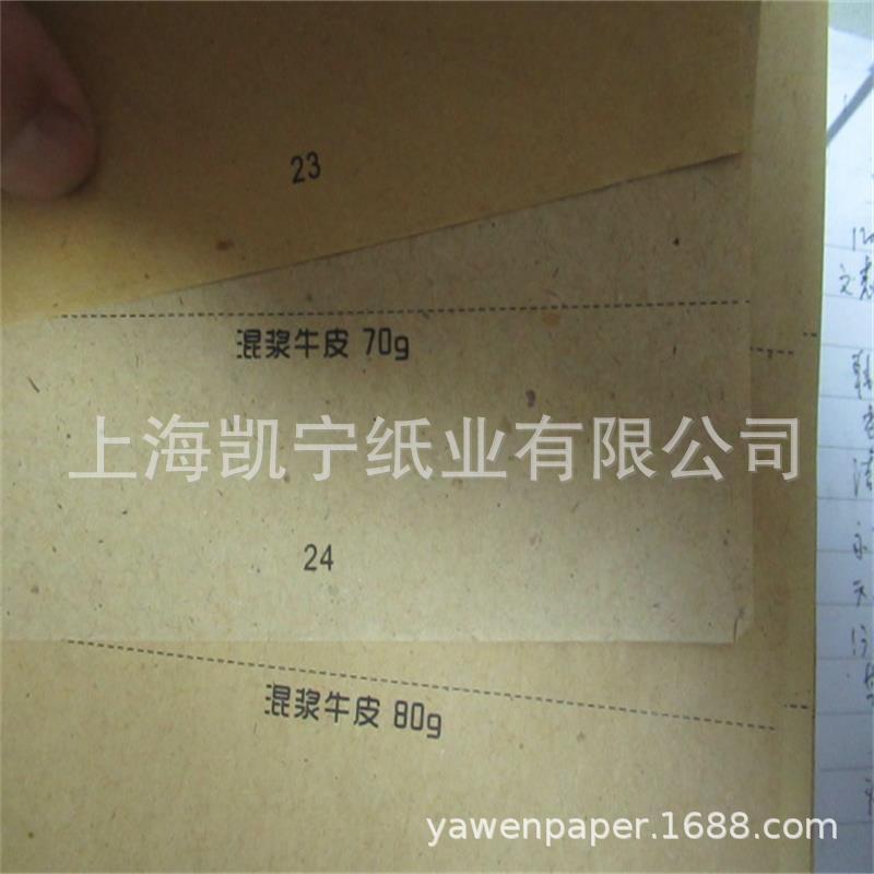 60克混浆牛皮纸棕色牛皮包装纸塞包填充纸