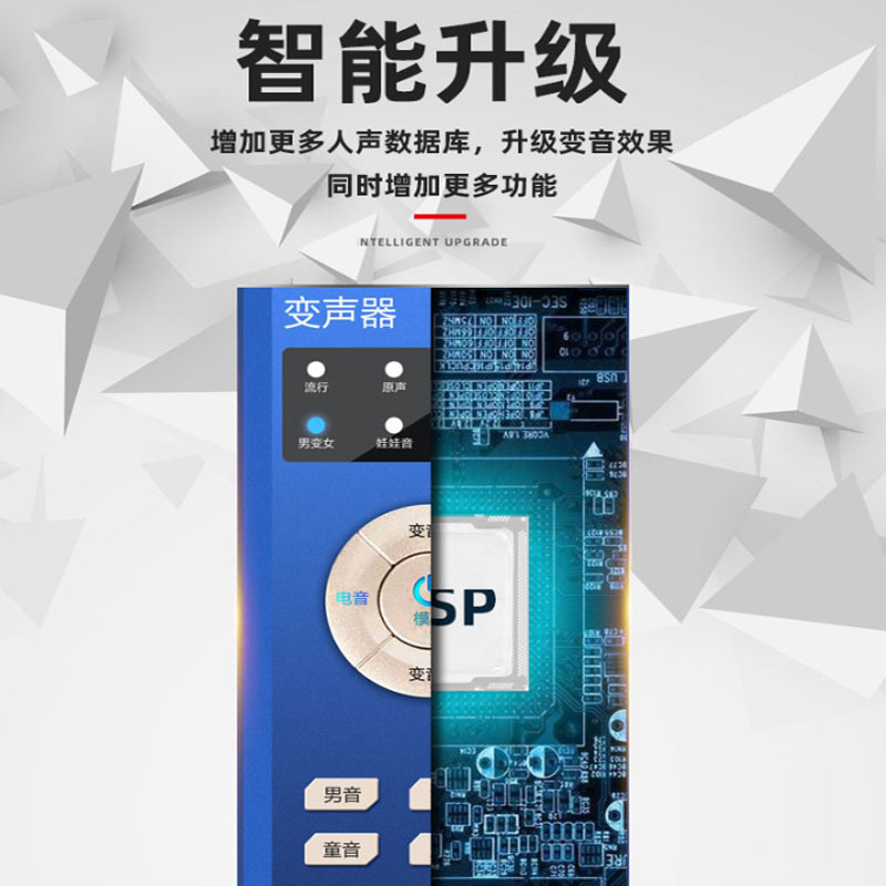 S10 cambiador de voz macho hembra tarjeta de sonido teléfono móvil llamada de computadora Loli