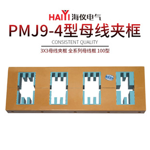 PMJ9-4��ĸ���A��3x3ȫϵ��100�ͽ^����ȼ�~��֧�ܴ��̾��Aĸ����