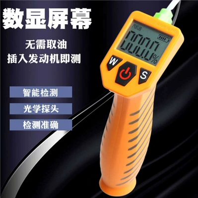 Wholesale Jiaxun automobile engine oil testing instrument household oil analysis instrument degree ratio test paper accurate (Avtomobil diaqnostika alətləri)