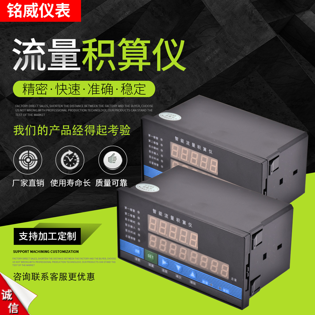 厂家直销智能流量计算仪 显示仪表数显表二次表 流量积算显示表