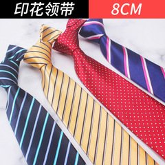 男士領帶批發8cm正裝手打免打結拉鏈休閒女職業商務印花深藍紅色