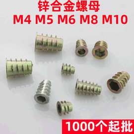 M4M5锌合金梯形螺母压铸内外牙螺母锌合金内六角螺母带介无介M6M8