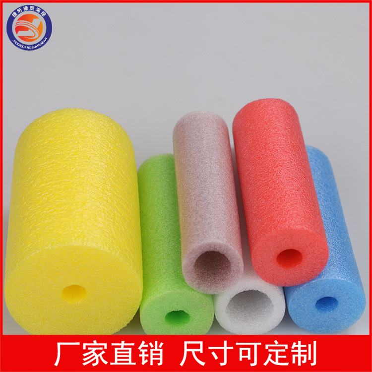 水管钢管泡沫保护套管EPE珍珠绵停车栏杆保护套防护防水防撞
