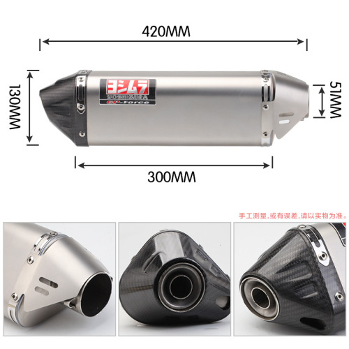 Motorcycle sports car CBR3/500 G310GS ZX-6R10R R6 FZ8 rc390 modified Yoshimura exhaust pipe